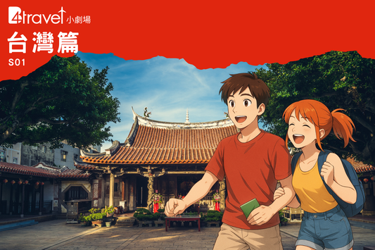 EP29 | 媽媽講咗句「我好攰」,Edward 仲...